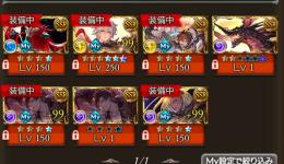【即対応 今日まで】引退垢 Rank310↑ 闇ルミナス斧所持 期間限定キャラ多数 