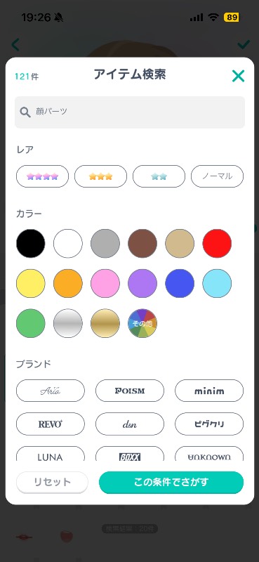 出品画像
