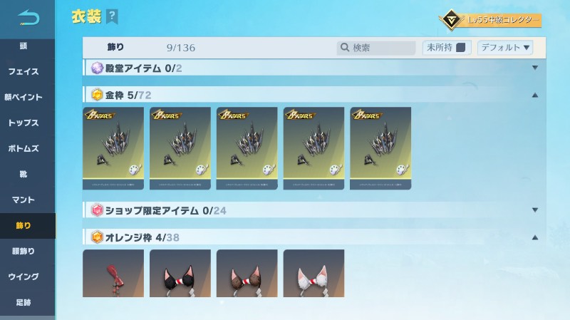 出品画像