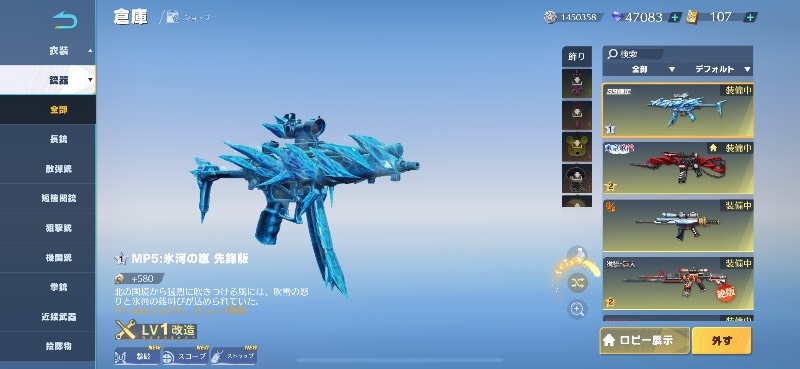 出品画像