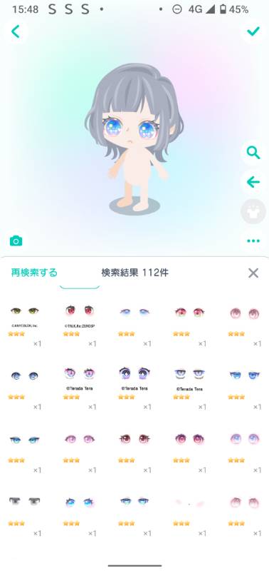 出品画像