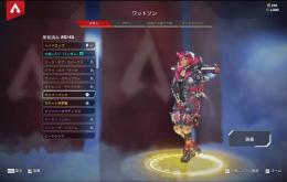 【PC版】APEX ブラハ斧 サイバーパンク メアド変更可