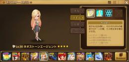 光　ネオストーンエージェント　光　サムライ　