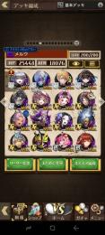 超駒、強駒大量、コラボ有 引退垢 S駒➡︎770以上！、課金垢、ストラクチャーセット多数