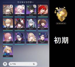 【初期アカ】　姫子・旅立ち　花火
