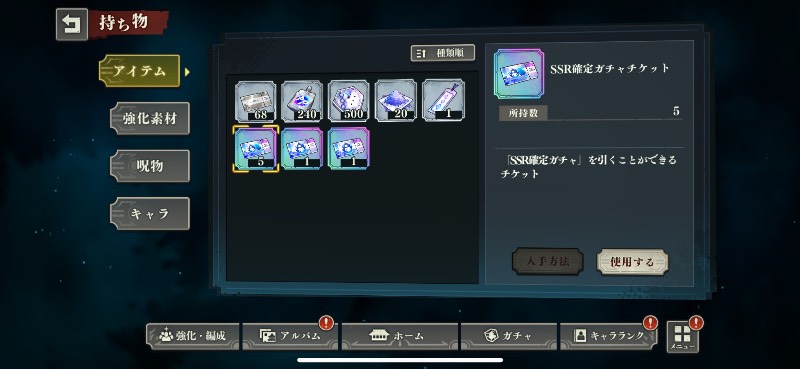 出品画像
