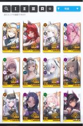 【引退】ピルグリム複数所持垢