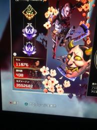 ps4版APEXランク代行最安値