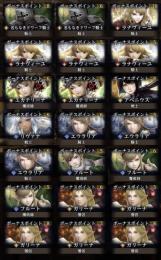 初期アカウント 石23000 水着エカテリーナ×2 アリス×5 放浪ラナヴィーユ+☆4カシナートの剣