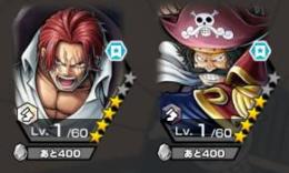 【説明欄必読】神避シャンクス+ダイヤ3000~4000+金かけら3500~3700