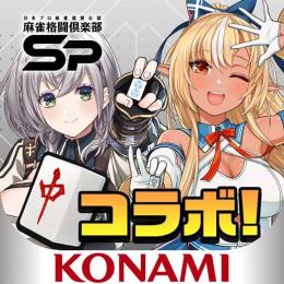 🎏雀石有赏980個+無赏670個 代行 複数可 パック可 最速 Android&IOS🎏🌟 