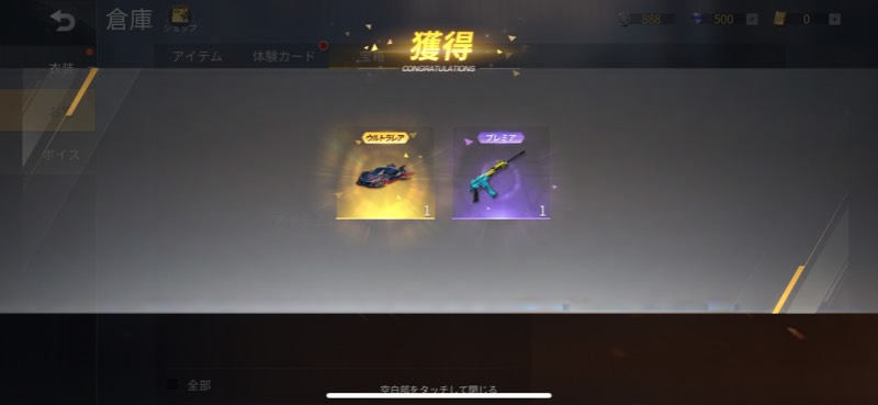 出品画像