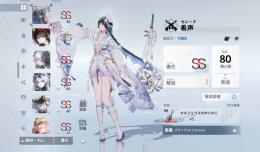 廃課金引退　ガチャ塗装多数　狂三SSS