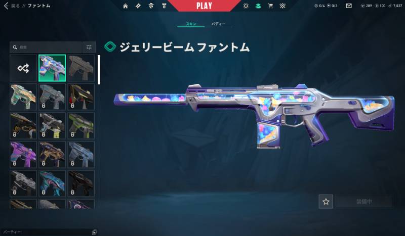 出品画像
