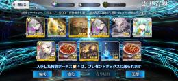 fgo