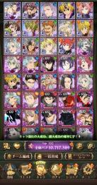 全体等級1000万以上