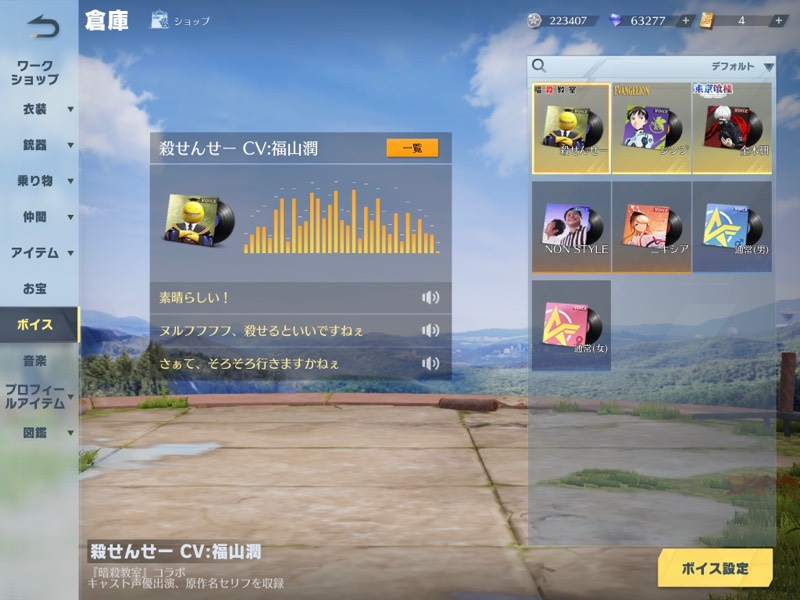 出品画像