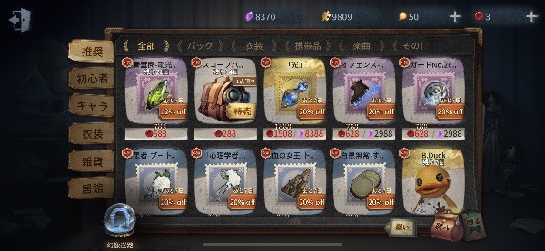 出品画像