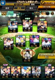 極74 日ハム純正　大谷極6体所持　