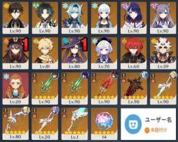 ID未設定☆5×23 胡桃1凸+護摩 魈+和璞鳶1凸 神里 雷電 荒瀧 エウルアなど