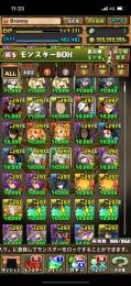 パズドラ引退
