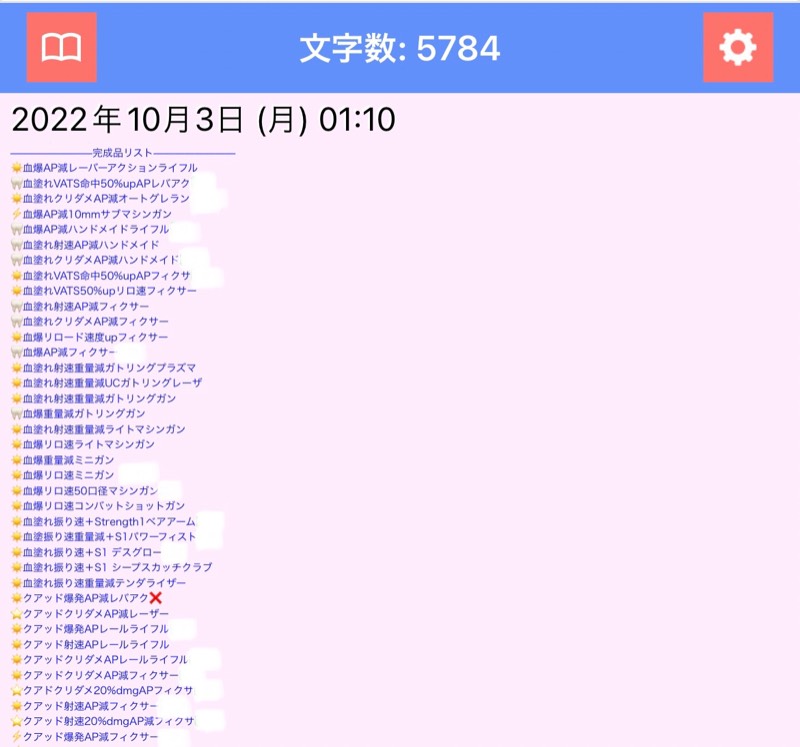 出品画像