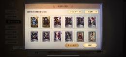 今日限定価格！ボンボンの限定URあります！