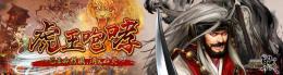 戦国IXA(ワールド9―15) 790銀銭