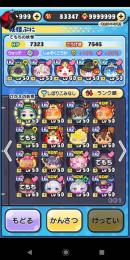 サブ垢