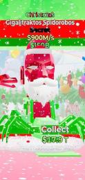 👑価値上昇中👑クリスマス蜘蛛