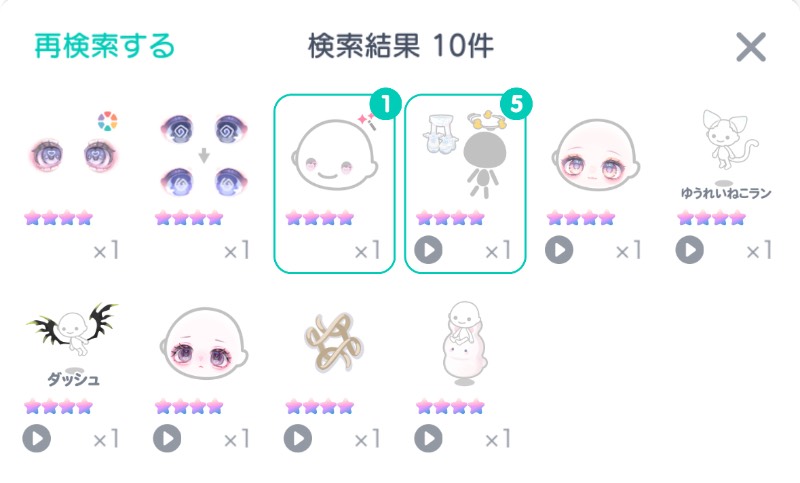 出品画像