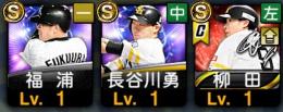 ホークス