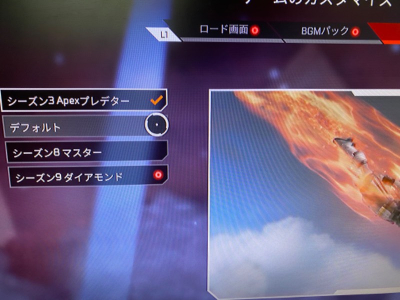 Apexアカウント販売 プレデター軌道有り Apex Legendsのアカウント売買サイト