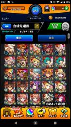 廃課金アカウント