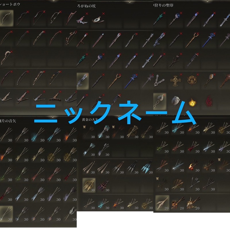 出品画像