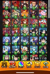 引退品！トレノバ運極！ガチャ限450以上！値下げ可！