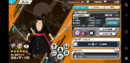 閻魔ゾロ🔪 Lv80など
