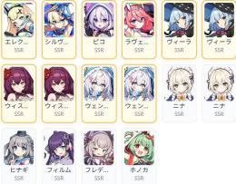 0.06％x4 ピコ+エレクトラ+シルヴィア+ラヴェリア+ヴィーラ凸+ウェンディ凸+ウィステリア凸