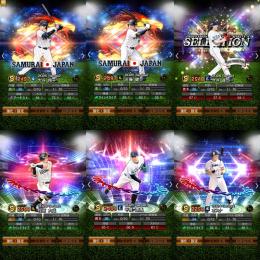 【破格】🌈侍大谷翔平 エナジー1865個 初期垢