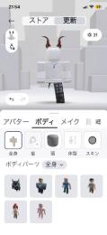 ロブロックスアカウント