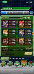 環境パ作れます。即購入⭕️質問⭕️良アカです‼️