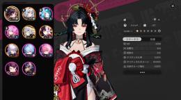 潯、レクイエム、ラストローズ、秋色の残影、トマトクルーズ、ハソール、白蔵、幽蘭所持