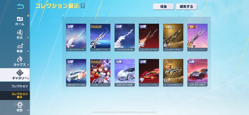 出品画像