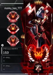 APEX モンスターエナジーコラボ 60本分 全アイテムコード｜APEX