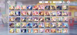 【C】星4×21枚/最新咲希バナーコンプ/あんスタ彰人冬弥