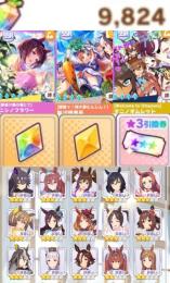 初期✨W完凸シナリオリンク理事長＋ニシノフラワー虹金スタダあり