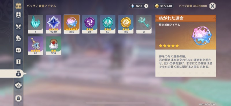 出品画像