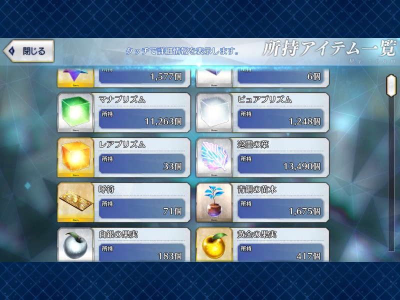 出品画像