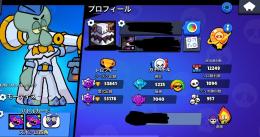 🌈メアド即変更可能🌈限定スキン、レアスキン多数✨総トロ54000