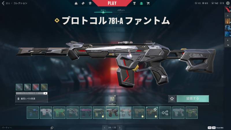 出品画像